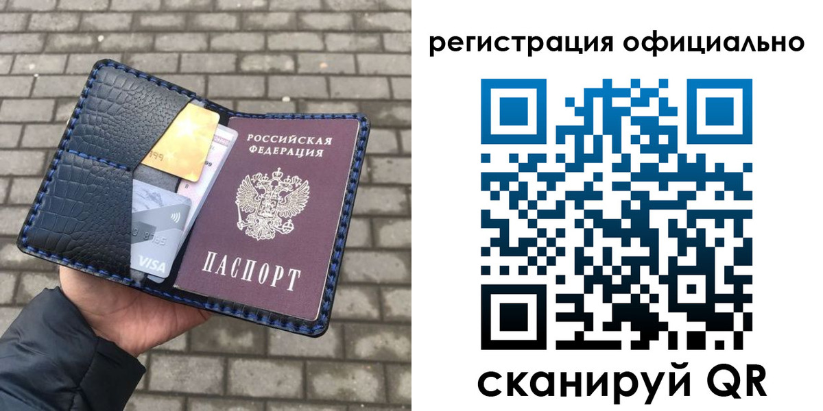 пропишу в квартире в Новосибирске